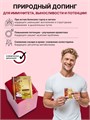 Чай Тончхунхачхо с кордицепсом 019bdab5-22f9-7409-a851-7ee7288ddf86